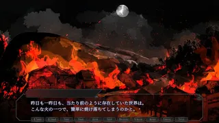 Lament/邸宅の幽鬼