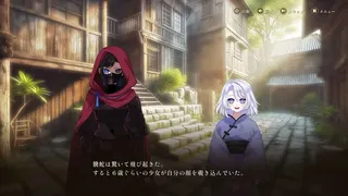Скриншот 5 к игре 飛燕の短剣