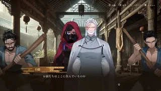 Скриншот 6 к игре 飛燕の短剣