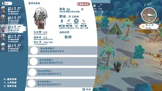 动物岛：恶狼防卫战