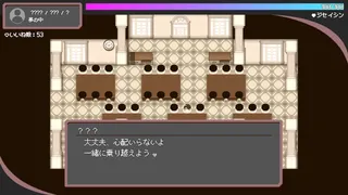 Скриншот 5 к игре トー京Xtrip