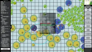 Скриншот 5 к игре 基因进化论