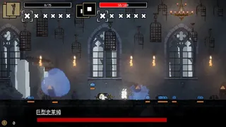 混乱地牢/Chaotic Dungeon