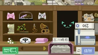 Скриншот 6 к игре 海边的忘川亭
