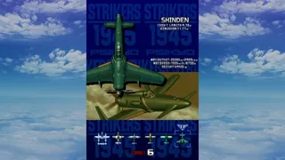 Скриншот 5 к игре Strikers 1945