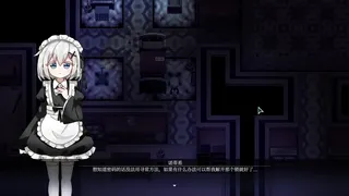 Скриншот 6 к игре 伯克利家的女仆RE：利瑟伦的诺言