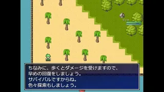 Скриншот 5 к игре スローライフサバイバー／SlowLife Survivor