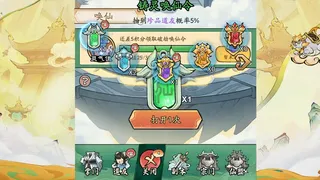 Скриншот 5 к игре 御剑九宫