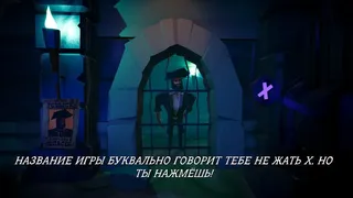 Don't press X to free the pirate!