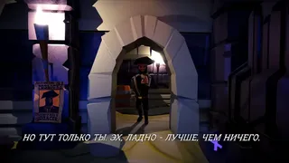 Don't press X to free the pirate!