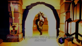 Don't press X to free the pirate!