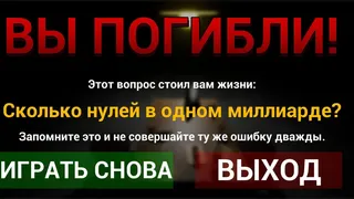 Скриншот 5 к игре Question Roulette