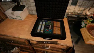 Скриншот 5 к игре 生于午夜