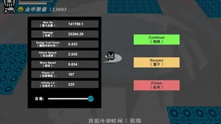 Скриншот 7 к игре 无色世界 (Colorless World)