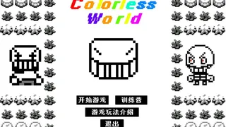 Скриншот 8 к игре 无色世界 (Colorless World)