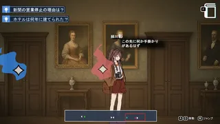 協力イマーシブアドベンチャー　月狐館の呪霊