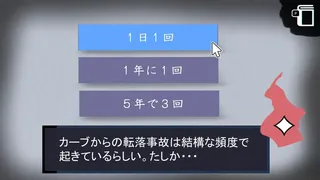 協力イマーシブアドベンチャー　月狐館の呪霊
