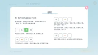 这是谐音梗