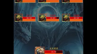 Скриншот 5 к игре 第一次挂机