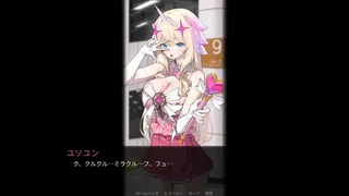 Скриншот 6 к игре Killing Magician