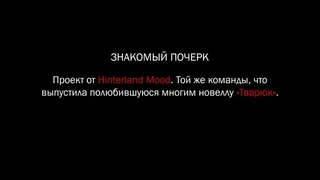 ЧЕРНОМРАК: Шаркающий человек