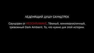 ЧЕРНОМРАК: Шаркающий человек