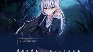 푸른 달빛 속에서