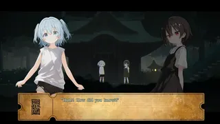 蜻蛉頂秘聞 ~ Sandnight Hill Revelation