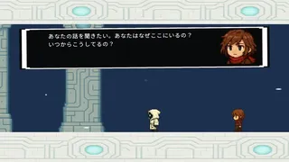 ルミアと永久の塔