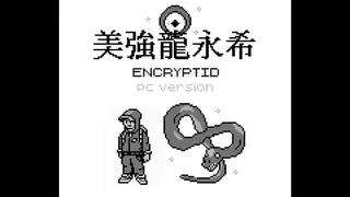 Encryptid
