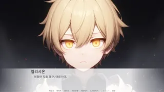 이상의 용사(Hero of Ideal)