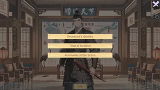 Inquiry Counsel逆转茶食人