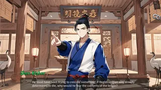 Inquiry Counsel逆转茶食人