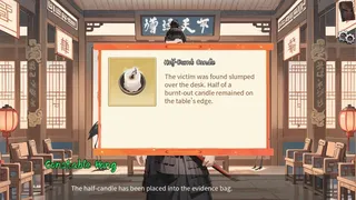 Скриншот 5 к игре Inquiry Counsel逆转茶食人