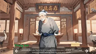 Скриншот 6 к игре Inquiry Counsel逆转茶食人