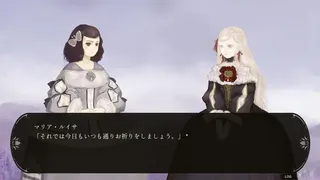 バロックを抱く揺籠