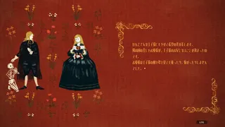 Скриншот 5 к игре バロックを抱く揺籠