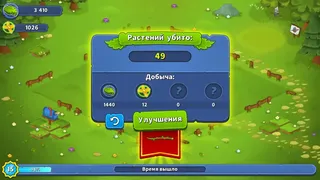 Скриншот 6 к игре Beat the Nettles!