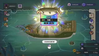 垂钓大师 FishingMaster