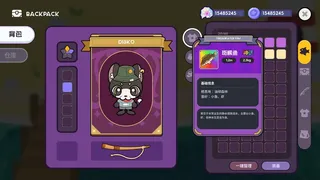 Скриншот 5 к игре 垂钓大师 FishingMaster