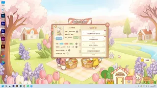Скриншот 5 к игре 我们恋爱吧