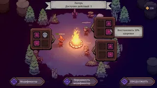 Скриншот 7 к игре Twisted Fate