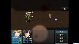 Скриншот 5 к игре 快跑！哥布林来了！