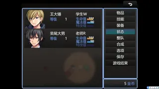 Скриншот 6 к игре 快跑！哥布林来了！