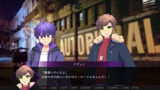 リベンジ・ハート