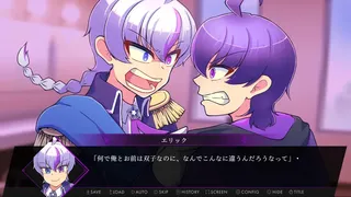 リベンジ・ハート