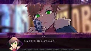 Скриншот 5 к игре リベンジ・ハート