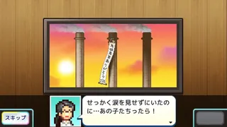 KochiKame: Ryo-san's Billion-yen Beat