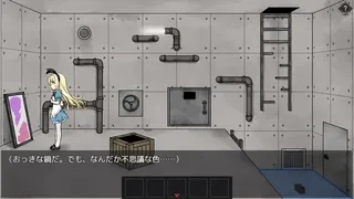 Alice and the Devil's Prison