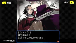 G-MODEアーカイブス+ 夢幻舞葬モンストラバルツ